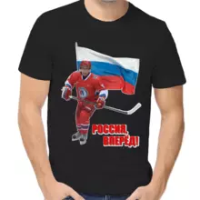 Футболка унисекс черная с Путиным хоккеистом Россия вперед